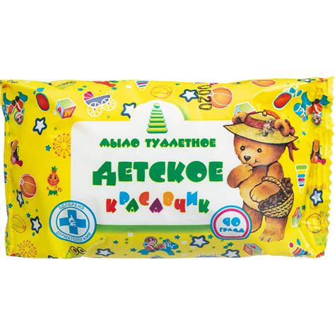 Мыло туалетное Меридиан Детское 90 г арт. 999325 - купить в Москве ...