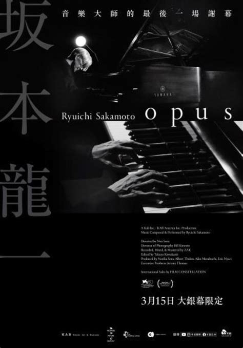 Ryuichi Sakamoto Opus Ryuichi Sakamoto Opus