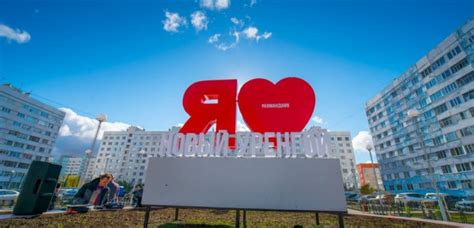 Пункты приема макулатуры Новый Уренгой: цены, адреса, телефоны