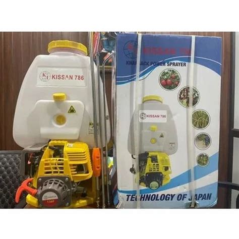 20 Liters Disinfectant Sprayer At ₹ 2500piece In New Delhi Id