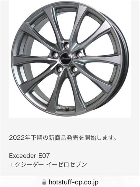 HOT STUFF Exceeder E のパーツレビュー ムーヴ TORI みんカラ