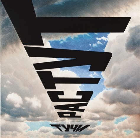 Эрик Булатов: краткий гид по творчеству