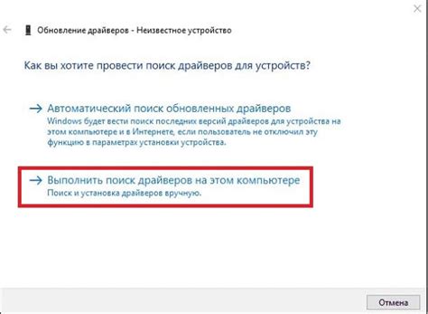 Скачать «Контроллер универсальной последовательной шины USB» на Windows 7