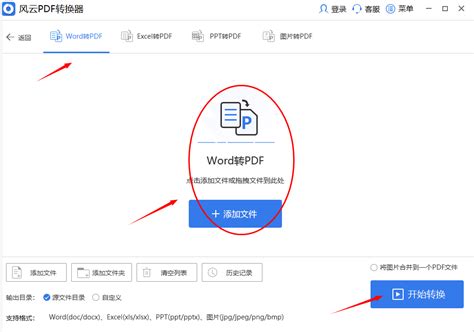 Word文档转pdf该怎么转？这两个转换方法你一定需要 百度经验