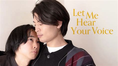 Let Me Hear Your Voice