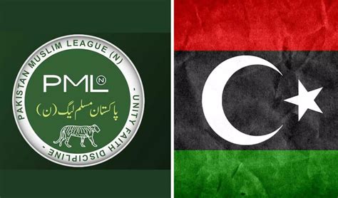 Pakistan Elections Pml N Leader Syed Qalb Abbas Shah Joins Ppp