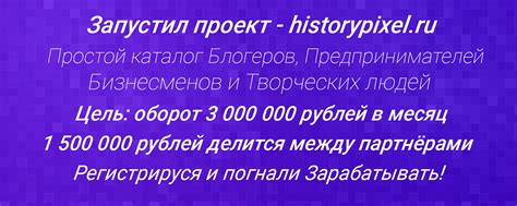 Historypixel - история в пикселе! 2025 | ВКонтакте