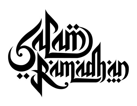 Ramadan Png Transparent Images Png All