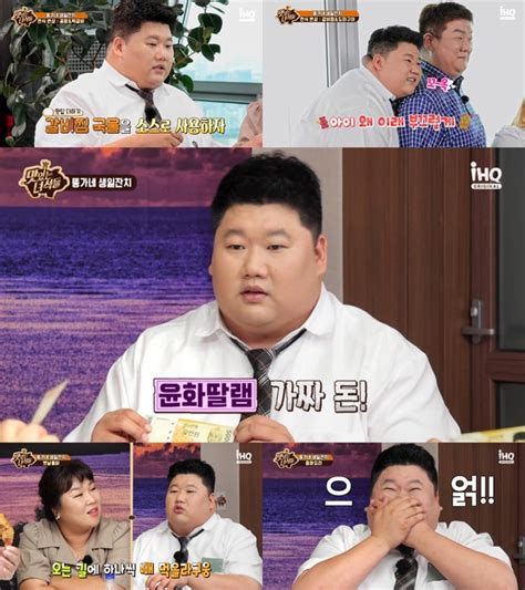 맛있는 녀석들 개그맨 김태원 유민상 김민경을 위해 준비한 반전 선물로 폭소 유발