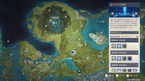 wiki gamerch