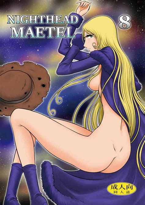 NIGHTHEAD MAETEL Nhentai Hentai Doujinshi And Manga