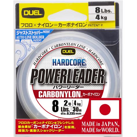 楽天市場DUEL デュエル HARDCORE ハードコア カーボナイロンライン 8Lbs HARDCORE POWERLEADER