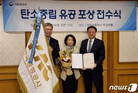 한국공항공사 탄소중립 추진 유공 국무총리 표창 수상 네이트 뉴스