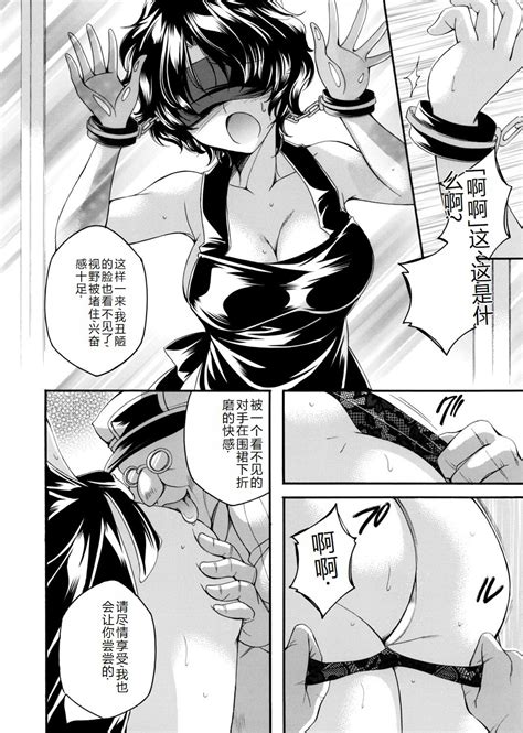 COMIC Magnum Vol Page Nhentai Hentai Doujinshi And Manga