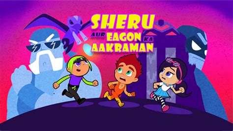 Fatak Patak – Nihodo