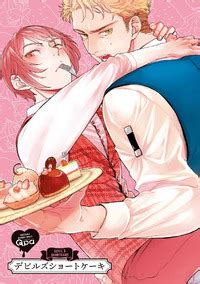 Haishima Shioji Devil S Shortcake Chinese Digital E Hentai Lo Fi