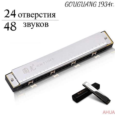 Тремоло гармоника. Губная гармошка GUOGUANG - купить с доставкой по ...