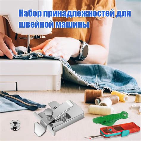 Магнит для швейной машины, шпулька, набор для удаления ниток - купить с ...