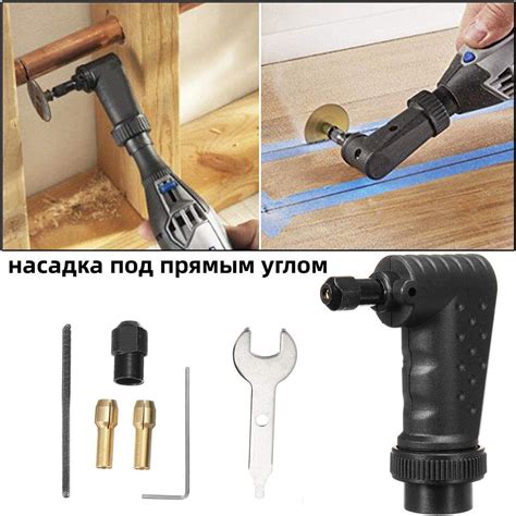 угловая насадка для вращающегося инструмента - купить с доставкой по ...