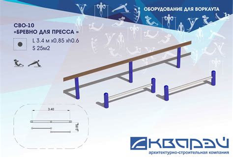 Оборудование для воркаута (WORKOUT) купить в Казани, воркаут: продажа и ...