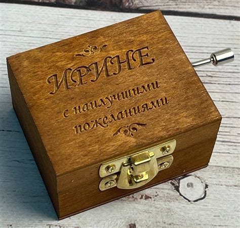 Именные Индивидуальные сувениры и упаковка под заказ | Правила Успеха ...