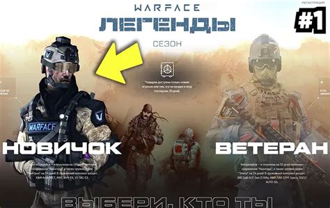Warface 5 новых способов как получить бонусы. ТОП Халява Варфейс 2023 ...
