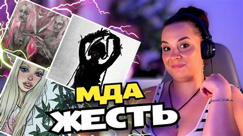 И это СТАРЫЕ треки Хофманниты?? | HOFMANNITA - Водный, Игла, Красные ...