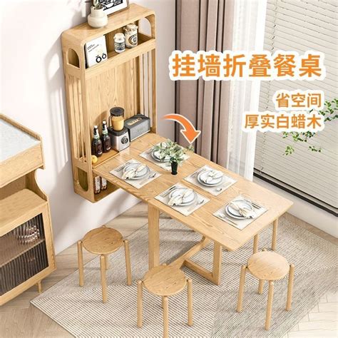 Multifunctional Dining Table Invisible Foldable Wall Hanging Bar