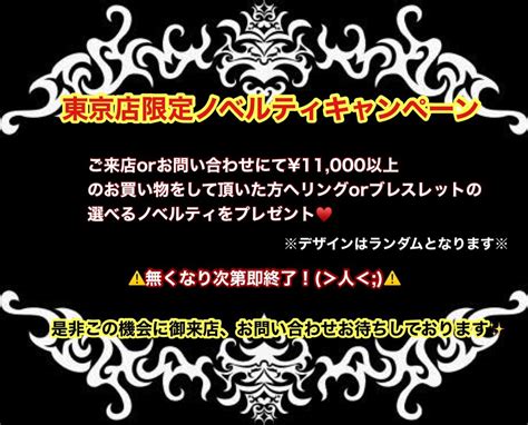 SEX POT TOKYO Secret Room on Twitter TOKYO店オープン 本日のオススメは さそりん