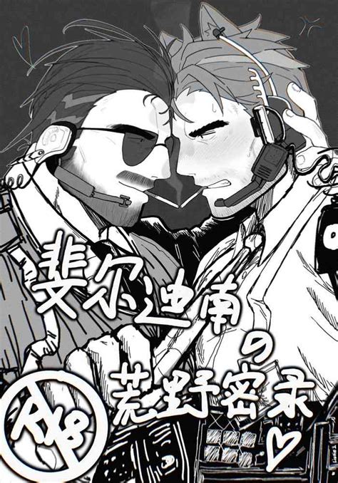 斐尔迪南的荒野密录 nhentai hentai doujinshi and manga