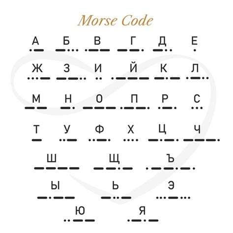 Браслет в виде кода Морзе «LUCK»