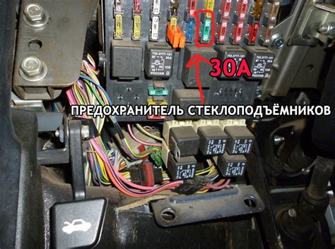 Реле стеклоподъёмников Нива Шевроле: где находится и фото