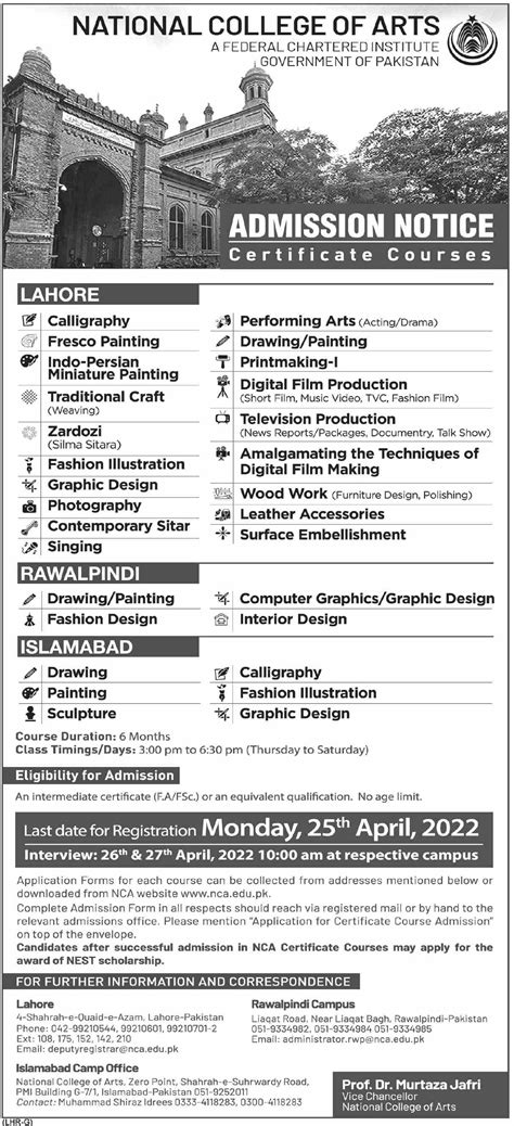 National College of Arts Admissions 2022 Certificate Courses