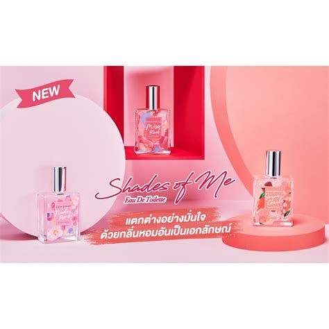 นำหอม Cutepress Shades of Me Eau De Toilette ml sugar coral nude pink miss red Shopee