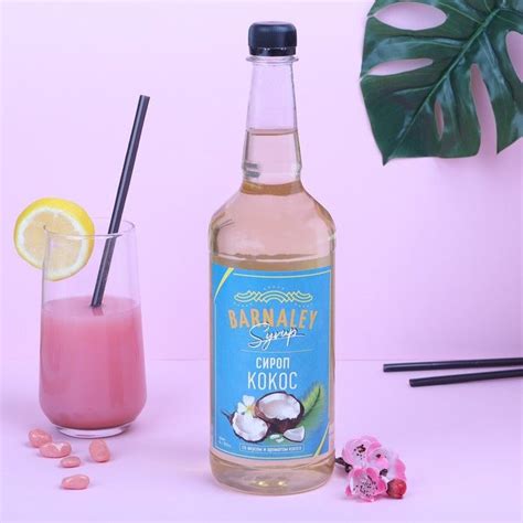 Сироп BARNALEY, Кокос, 1 л. - купить с доставкой по выгодным ценам в ...