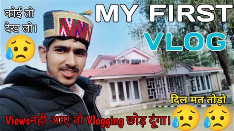 My First Vlog 😥😥😥 Youtube