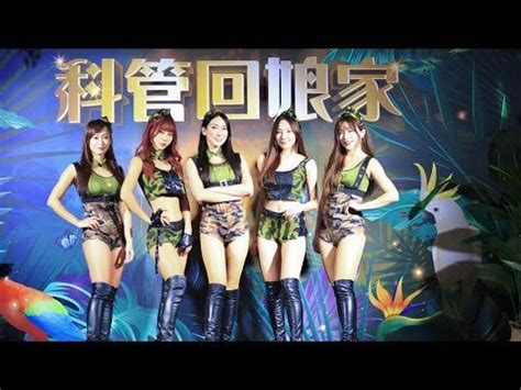 Thicc Taiwanese Cheerleaders Asian Ass Dance Crew Kpop Nsfw