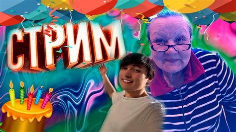 🔴 КУПИЛ МАШИНУ!? СТРИМ! КАКУЮ? - YouTube