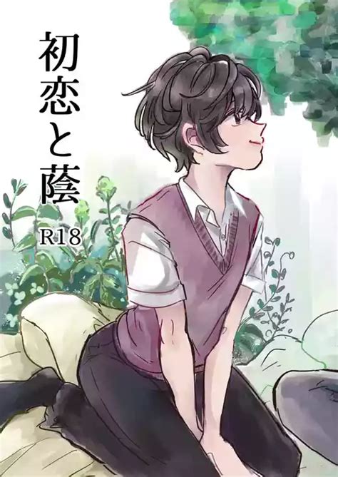 Artist Hatano Nhentai Hentai Doujinshi And Manga