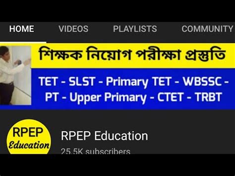 RPEP Education FREE YouTube Coaching Primary TET 2022 SLST PT CTET