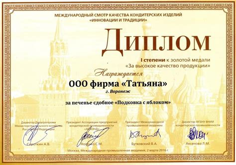 Тортьяна Воронеж