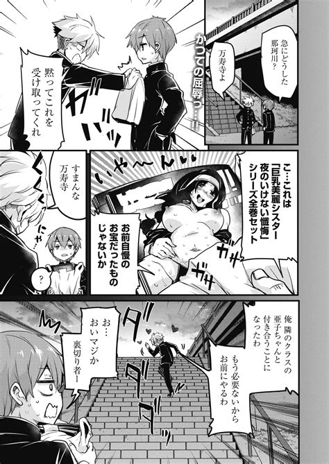 COMIC AUN Page Nhentai Hentai Doujinshi And Manga