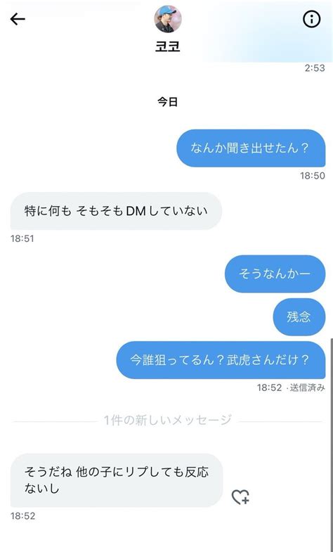 せつみちゃんドロップキック on Twitter RT servicearea33 一回会っただけで海外旅行しようとか普通にやばいし