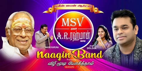 Rock & Retro Night ft. DJ Gavin – Chennai, Feb 4-25, 2025