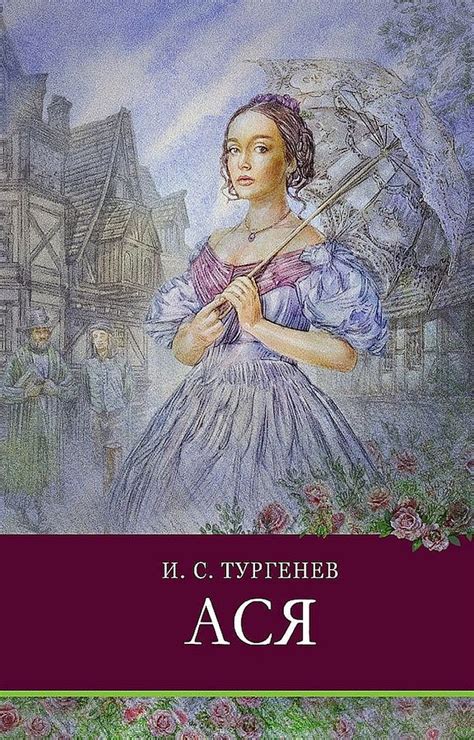 Книги о любви: 30 лучших произведений классики и современности — Бэби.ру