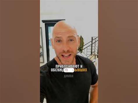 Лысый из Бразерс про вторую половинку - YouTube