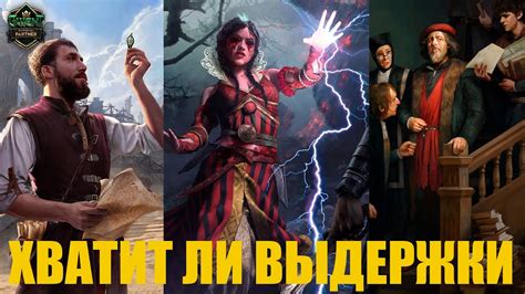 Гвинт! Колода Чародеев Севера. Патч 10.1. - YouTube