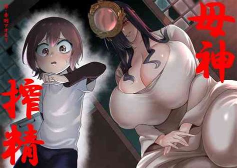 Artist Akabane Aomori Nhentai Hentai Doujinshi And Manga