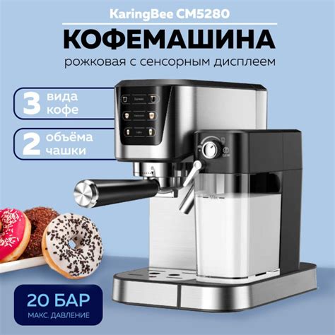 Капсульная кофемашина HiBREW H1A ST-504_1211818, серебристый, черный ...