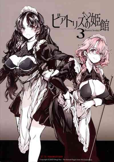 Beatrice Brothel Nhentai Hentai Doujinshi And Manga